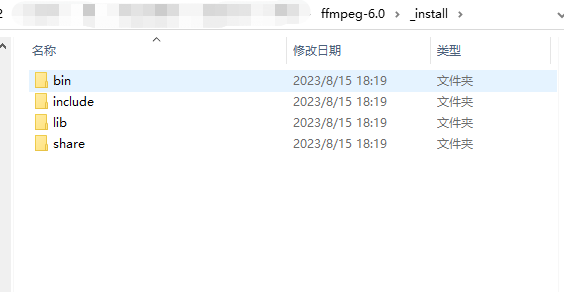 嵌入式编译FFmpeg6.0版本并且组合x264