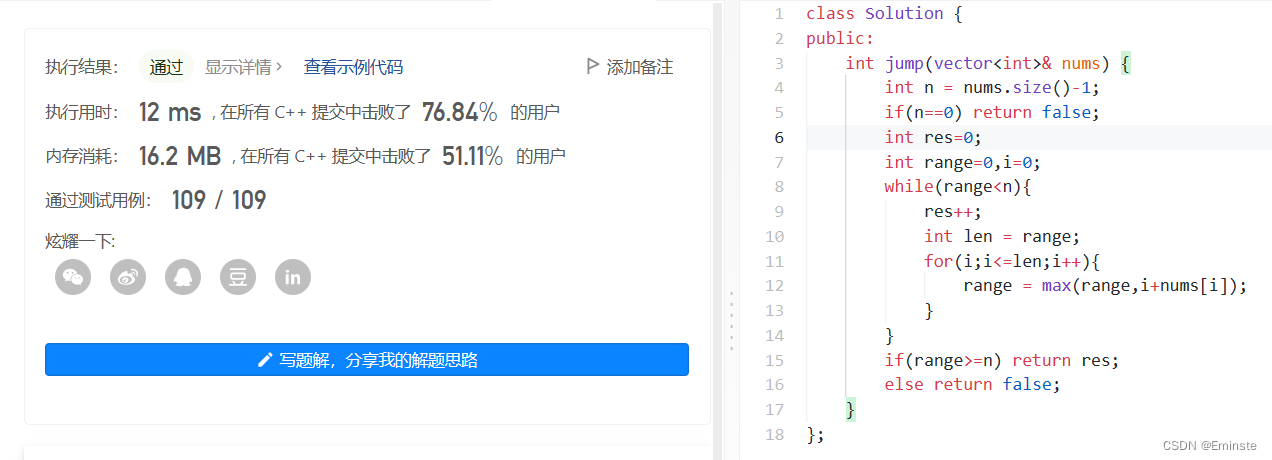 LeetCode45.Jump-Game-II＜跳跃游戏II＞