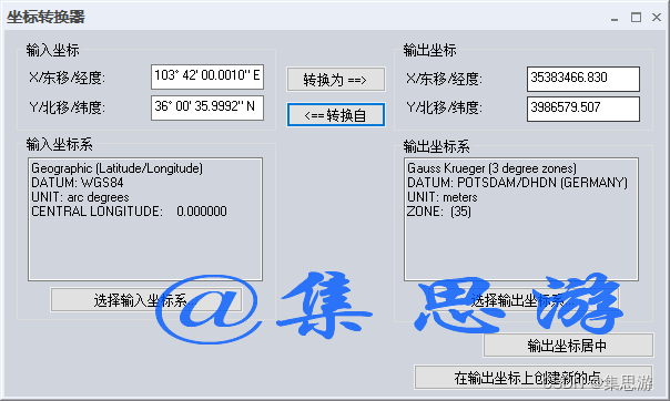 【GlobalMapper精品教程】055：GM坐标转换器的巧妙使用