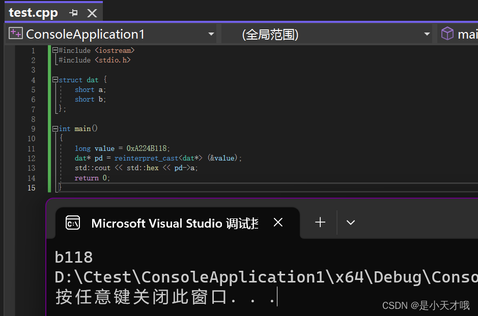C++的reinterpret_castCSDN博客