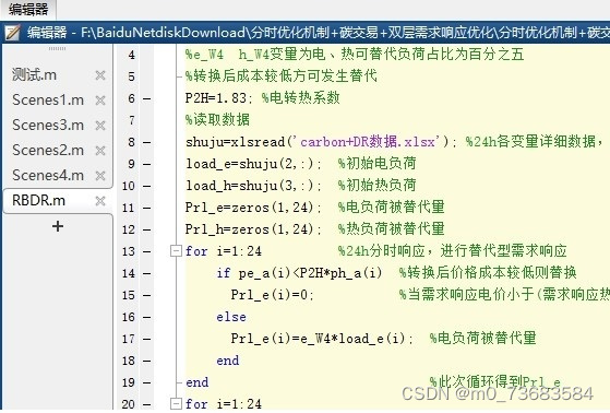 请添加图片描述