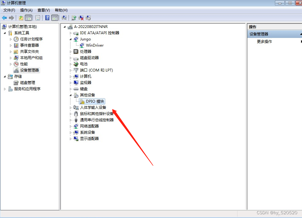 Windriver驱动开发工具使用快速入门-CSDN博客