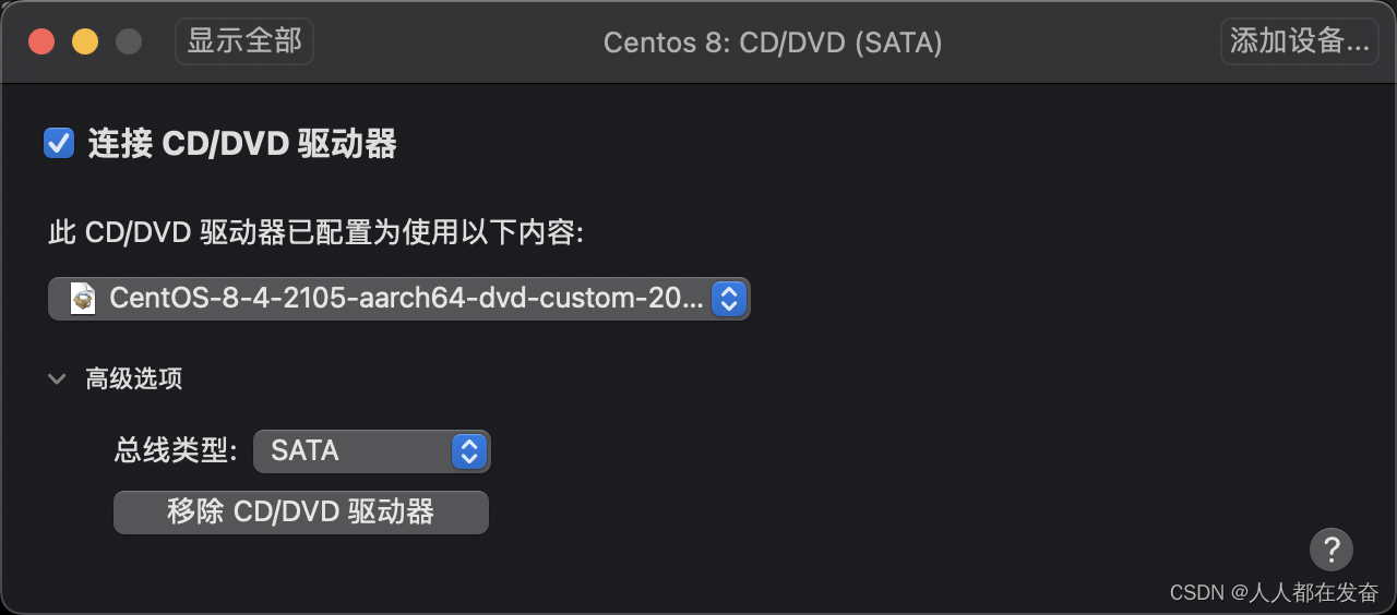CD/DVD（STAT）