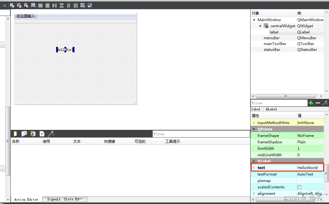【Qt】第一个例程_qt 例程-CSDN博客