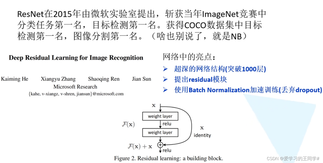 [外链图片转存失败,源站可能有防盗链机制,建议将图片保存下来直接上传(img-uSDRyIfA-1666428126799)(D:\Program Files\Typora\vgg,mobilenet图片\image-20220408195952863.png)]