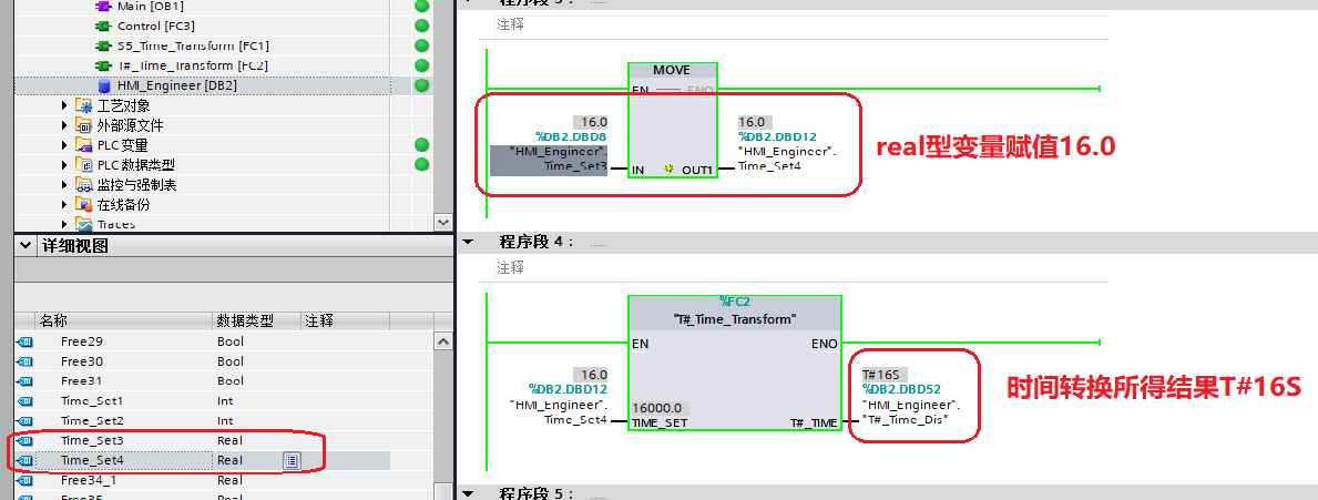 基于TIA博途平台西门子1200/1500PLC定时器时间格式转换运用编程