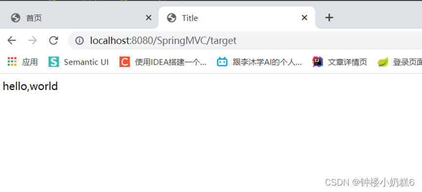 第1章：SpringMVC简介