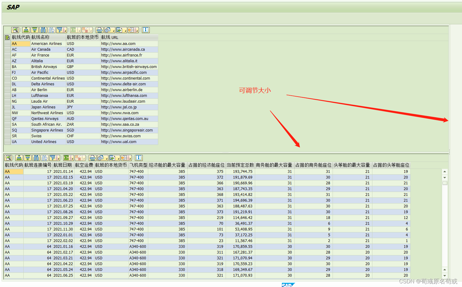 sap-ooalv-cl-gui-docking-container-cl-gui-splitter-container