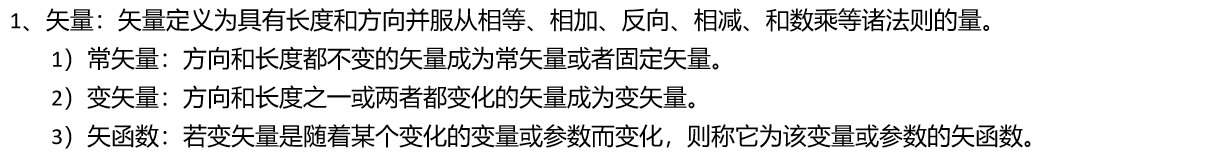 示例：pandas 是基于NumPy 的一种工具，该工具是为了解决数据分析任务而创建的。