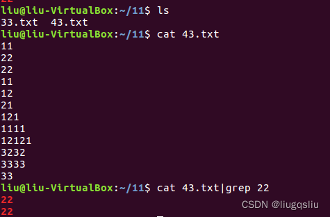 linux命令学习---管道符“|”_linux 管道符嵌套使用-CSDN博客