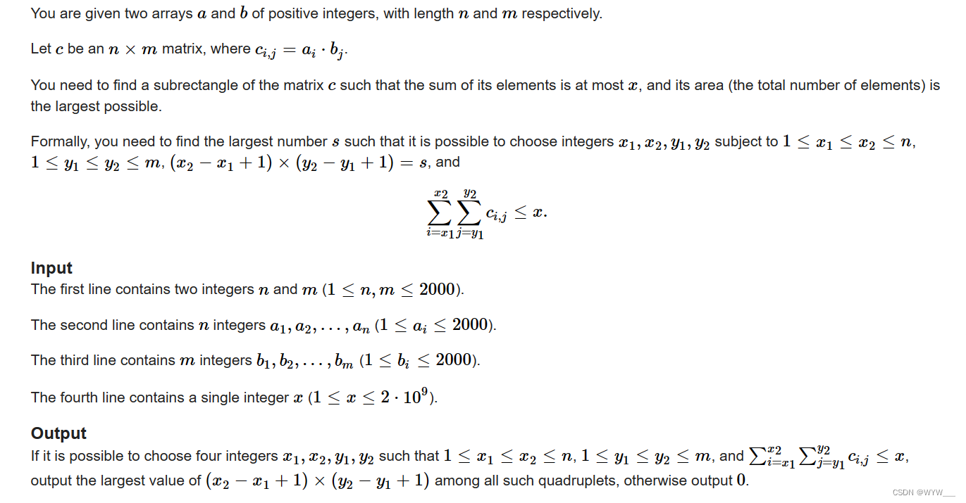 C. Maximum Subrectangle(思维 + 考察两个数组相乘得到的矩阵的含义)