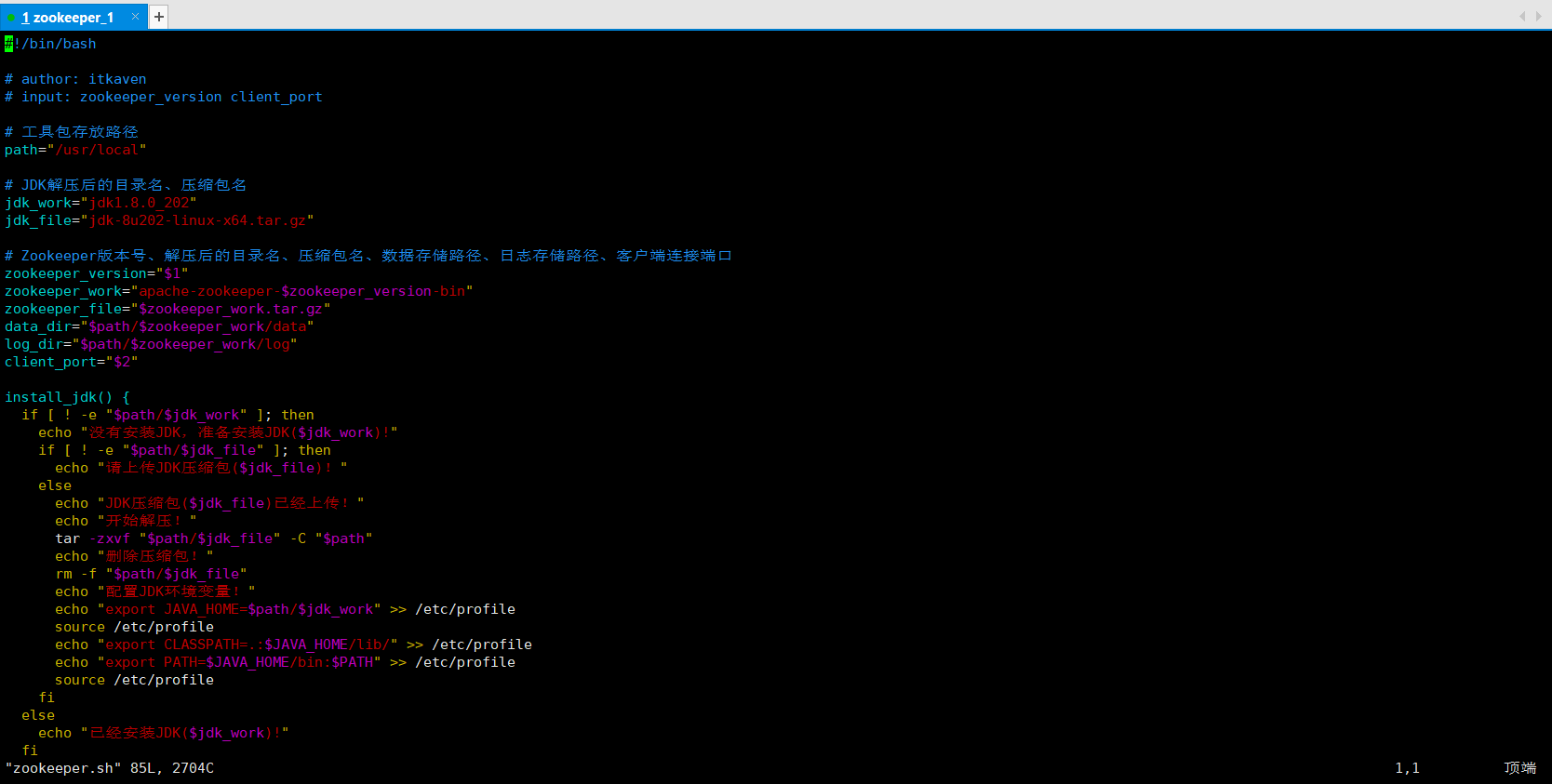 ZooKeeper ：Shell脚本搭建单机版ZooKeeper_shellcheck disable=sc2164CSDN博客