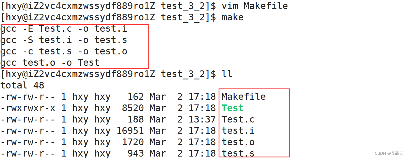 【Linux】项目自动化构建工具——make/Makefile