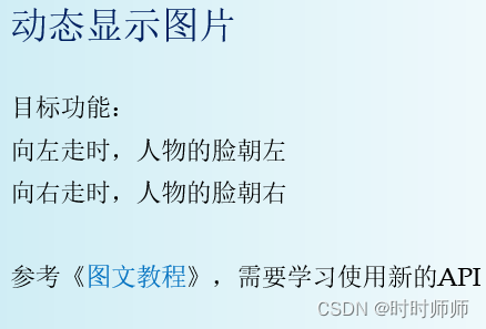 Cocos Creator游戏开发教程 学习笔记