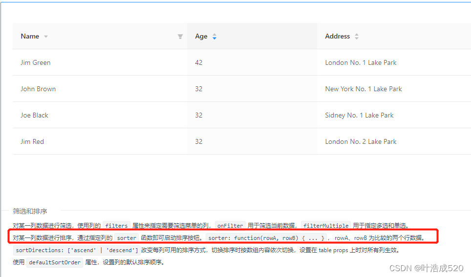 antd——实现不分页的表格前端排序功能——基础积累