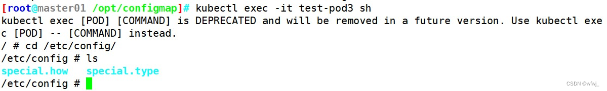 Linux6.40 Kubernetes 配置资源管理