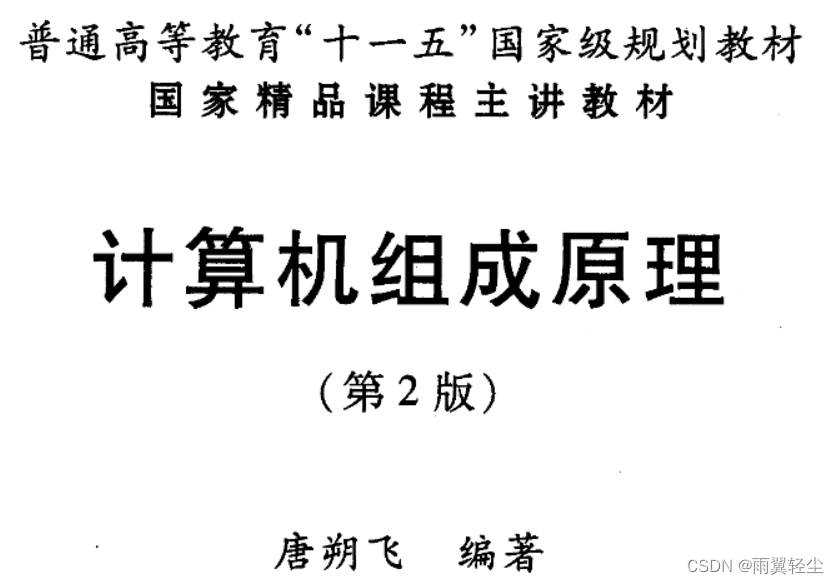 [外链图片转存失败,源站可能有防盗链机制,建议将图片保存下来直接上传(img-4iO3oaMb-1673351761536)(D:\Typora图片\image-20230110194345543.png)]