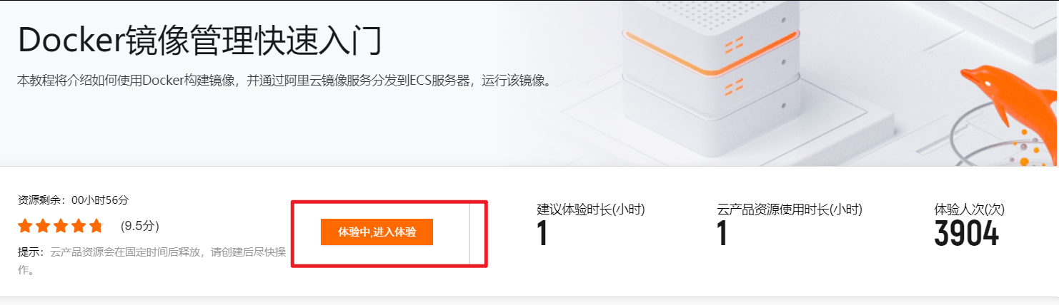 在这里插入图片描述 在这里插入图片描述