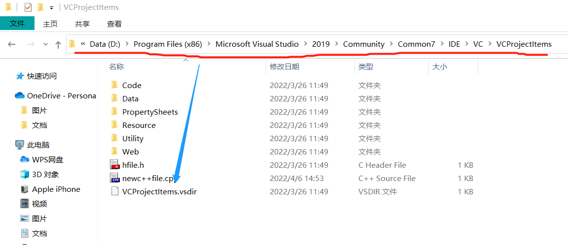 【VS Error C4996】错误最佳解决方案_vs Diable4996-CSDN博客