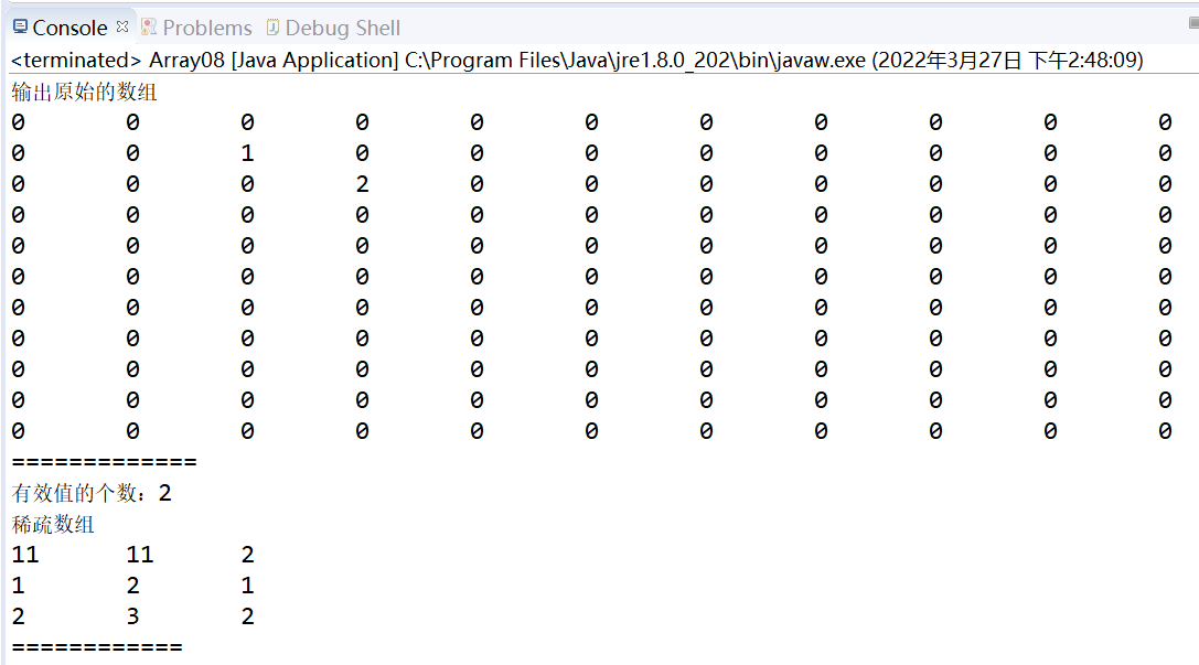 Java数组-CSDN博客