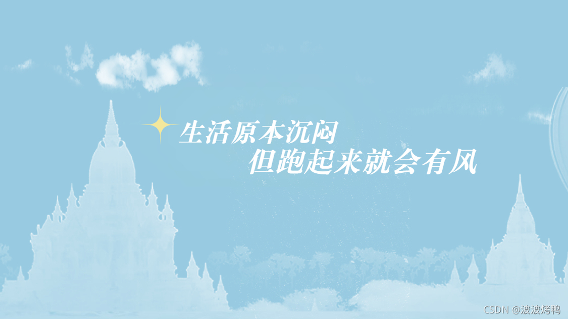 请添加图片描述