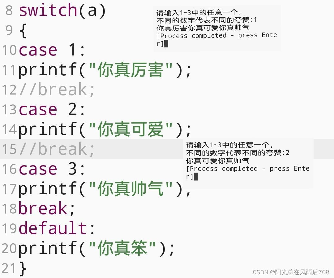 switch case default-CSDN博客