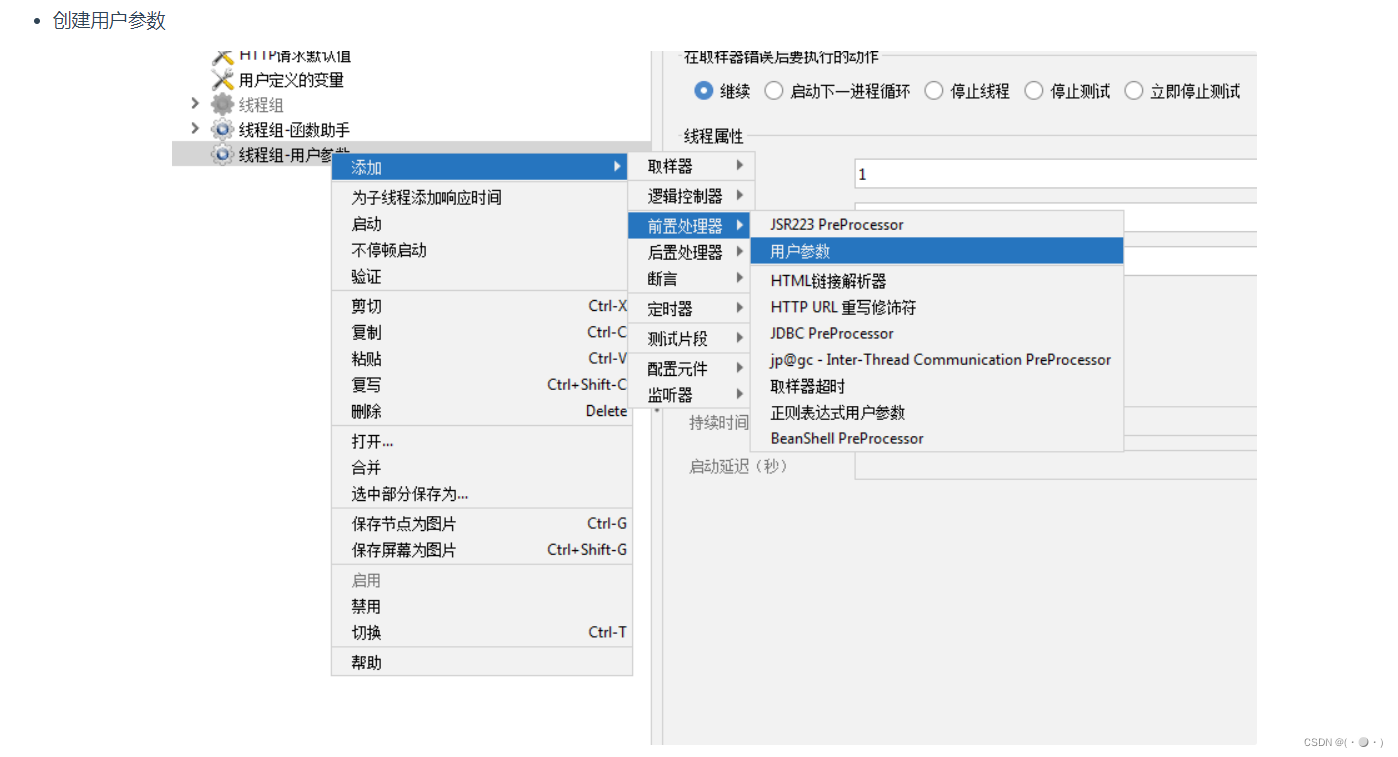 [外链图片转存失败,源站可能有防盗链机制,建议将图片保存下来直接上传(img-mjRxnhST-1657935298714)(D:\typora\img\5b3d2050-4704-489f-960e-69003b77dda7-12945687.jpg)]