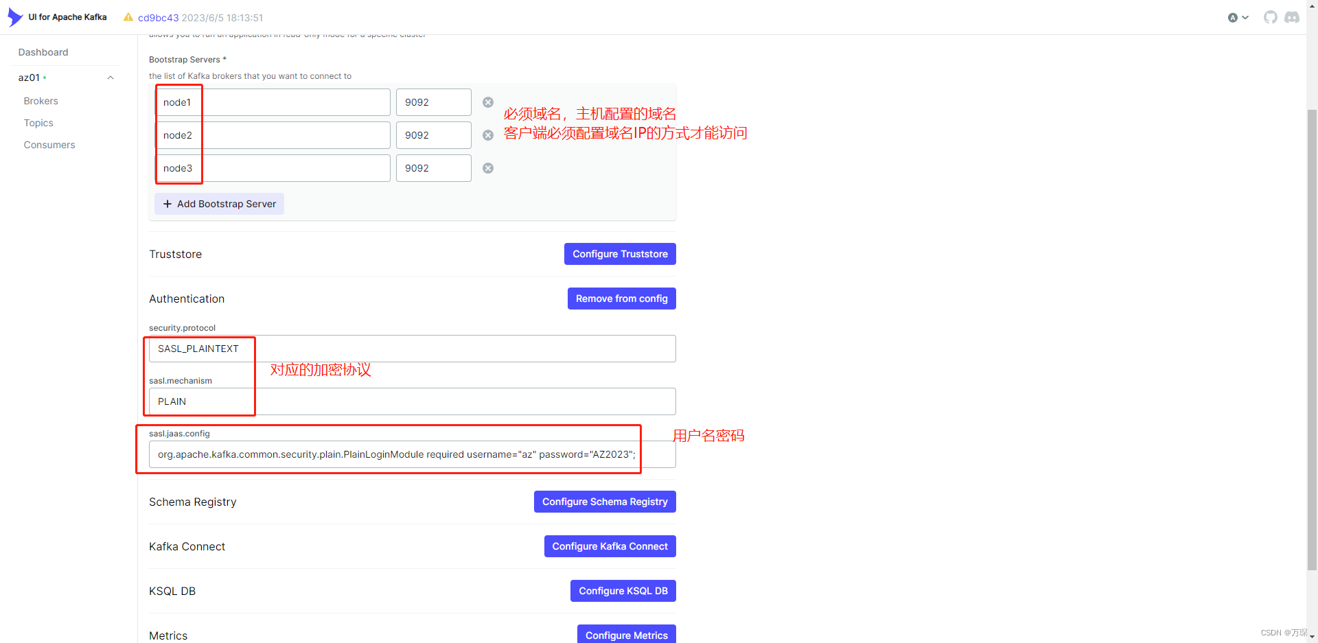 【docker-compose 跨节点部署 kafka-kraft SASL用户加密集群】全网最新！