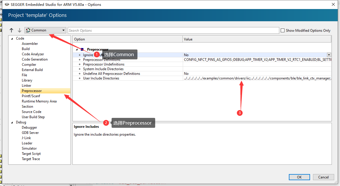 Embedded Studio 使用笔记_embedded studio 查询-CSDN博客