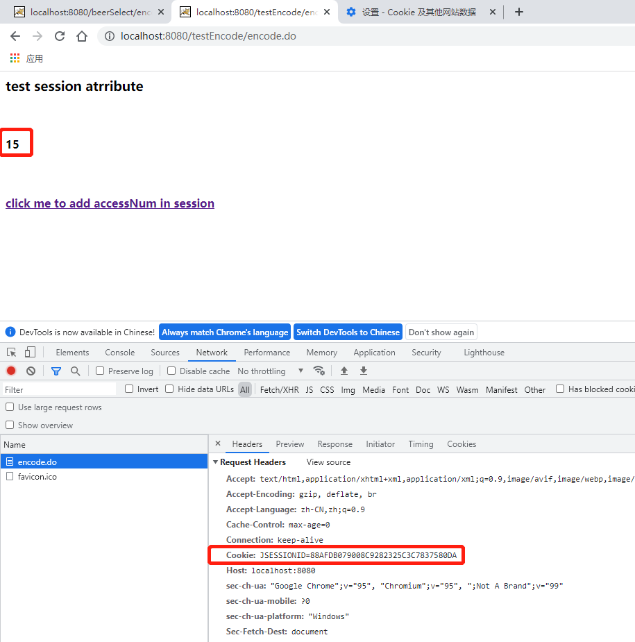 Response.encodeURL基础实战详解(理解cookies，保持session机制)-CSDN博客