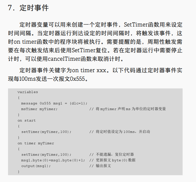 CANOE study notes - CAPL language design - Programmer Sought