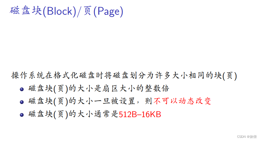 数据库系统笔记CH5（初）