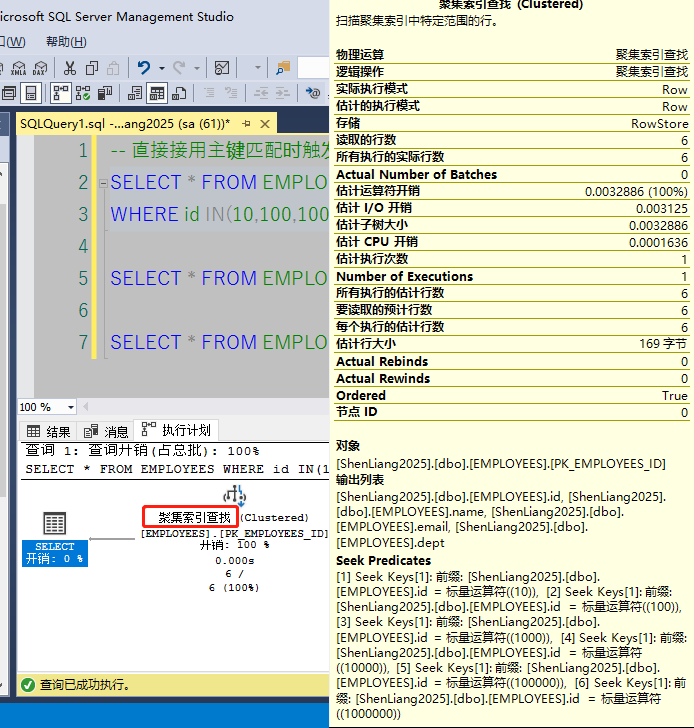 sql-server-index-seek-index-scan-sqlserver-index-seek