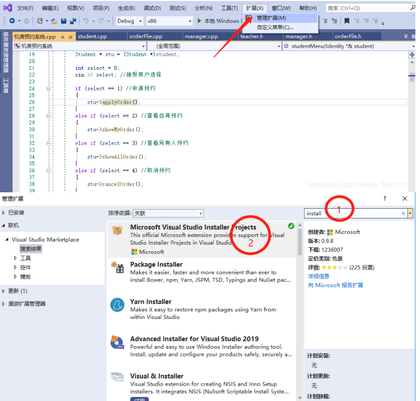 安装Visual Studio Installer Projects报错: System.IO.FileLoadException ...