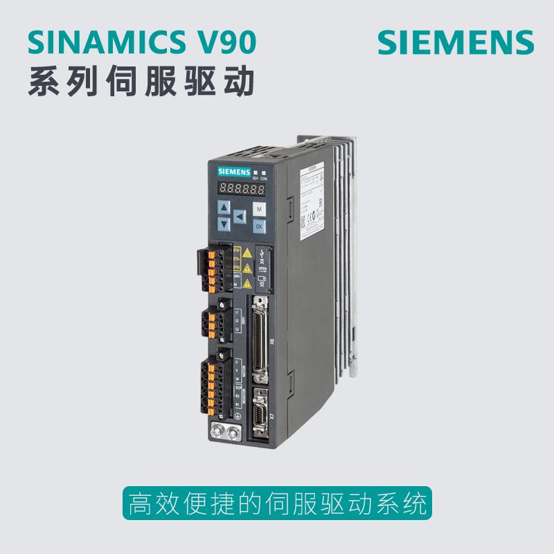 V90 PN伺服EPOS基本定位器功能详解_绝对值编码器如何epos绝对定位-CSDN博客