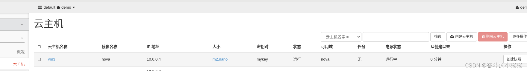 请添加图片描述