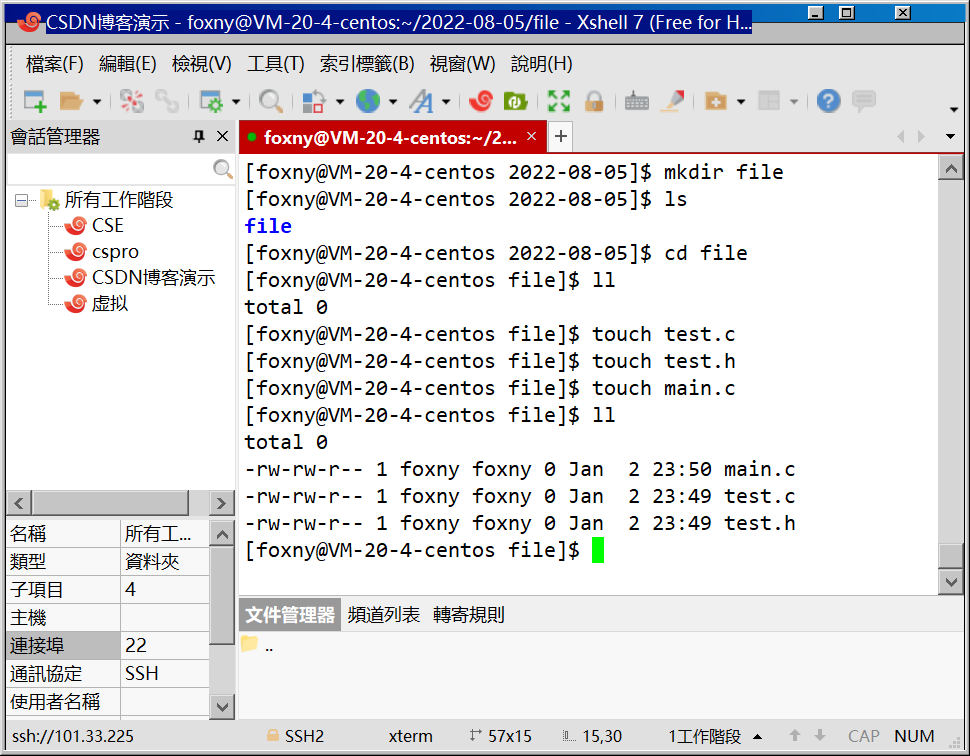 【看表情包学Linux】探讨项目构建问题 | Makefile | 依赖关系与依赖方法 | 伪目标 PHONY