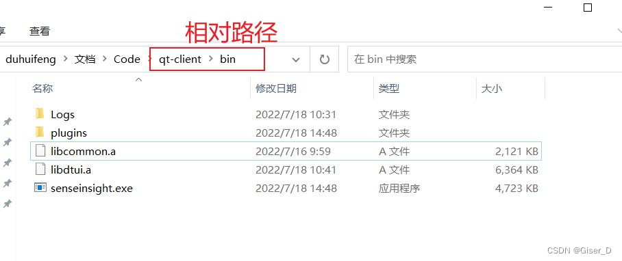 基于Qt的桌面客户端组件化框架DT 开源啦