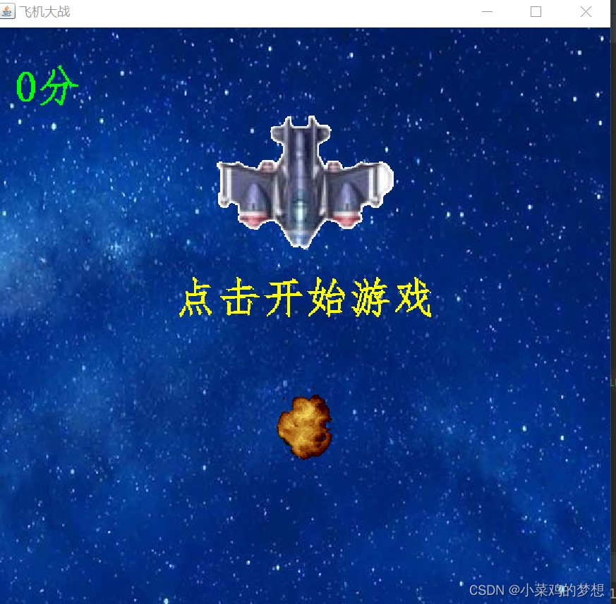 请添加图片描述