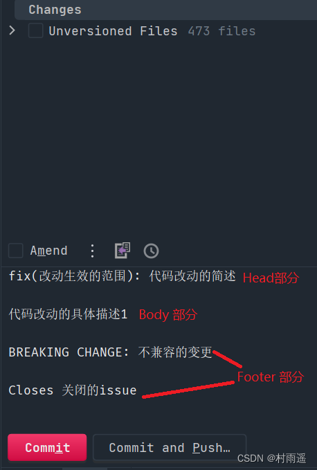 IDEA 代码提交前流程及提交日志模板化