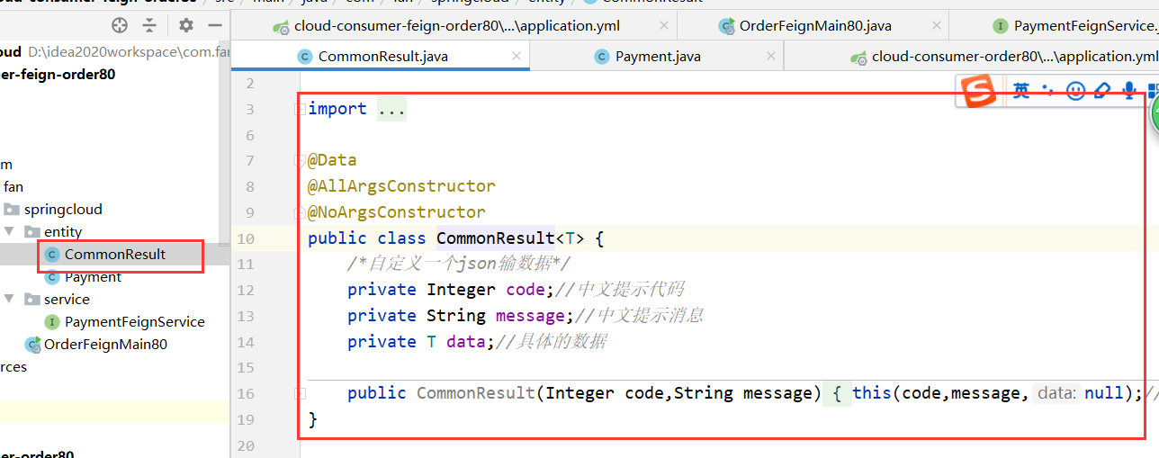 OpenFeign的介绍和使用(服务接口调用)_spring mvc 使用openfign-CSDN博客