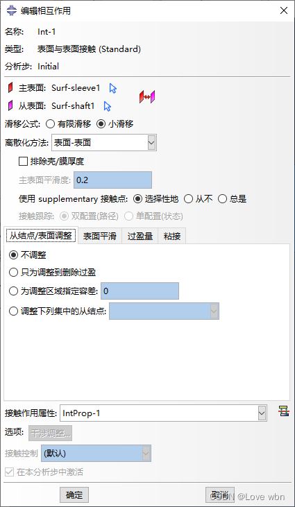 Abaqus过盈配合接触案例_abaqus过盈配合接触分析-CSDN博客