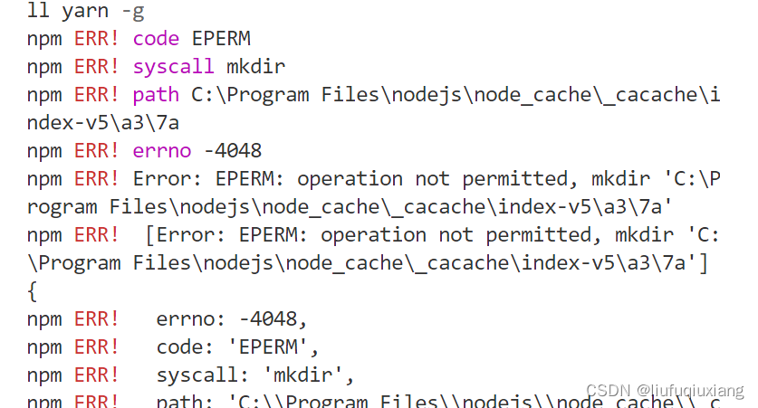 在vs Code中终端报错：npm ERR! Code EPERMnpm ERR! Syscall Mkdirnpm ERR! Path C ...