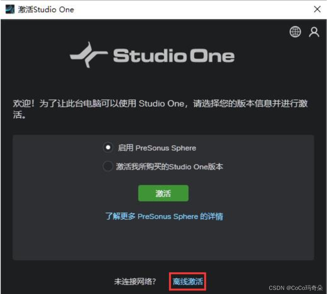 Studio One6简体中文版全新版本功能详解