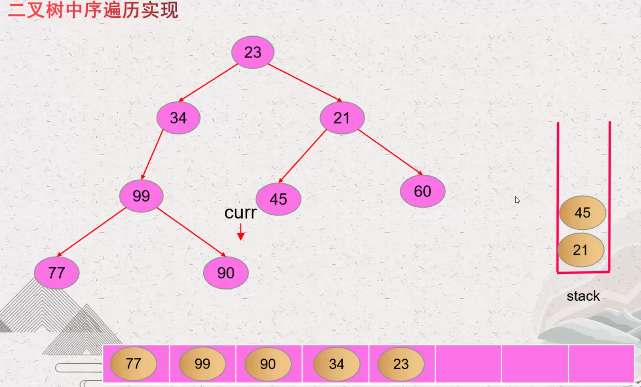 ここに画像の説明を挿入