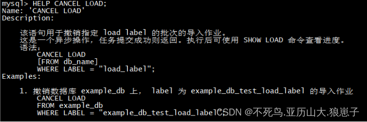 Doris（5）：数据导入（Load）之Broker load