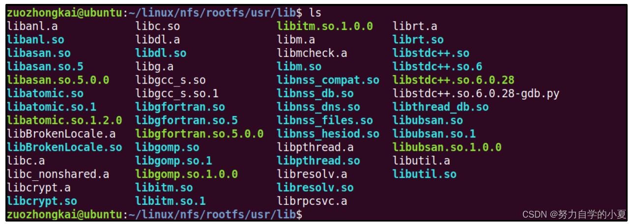 rootfs/usr/lib目录