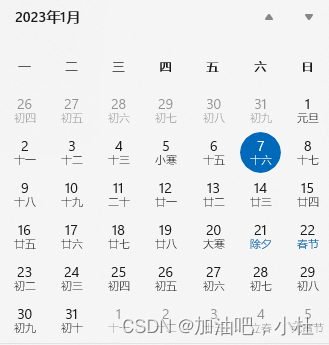 c语言编写万年历程序
