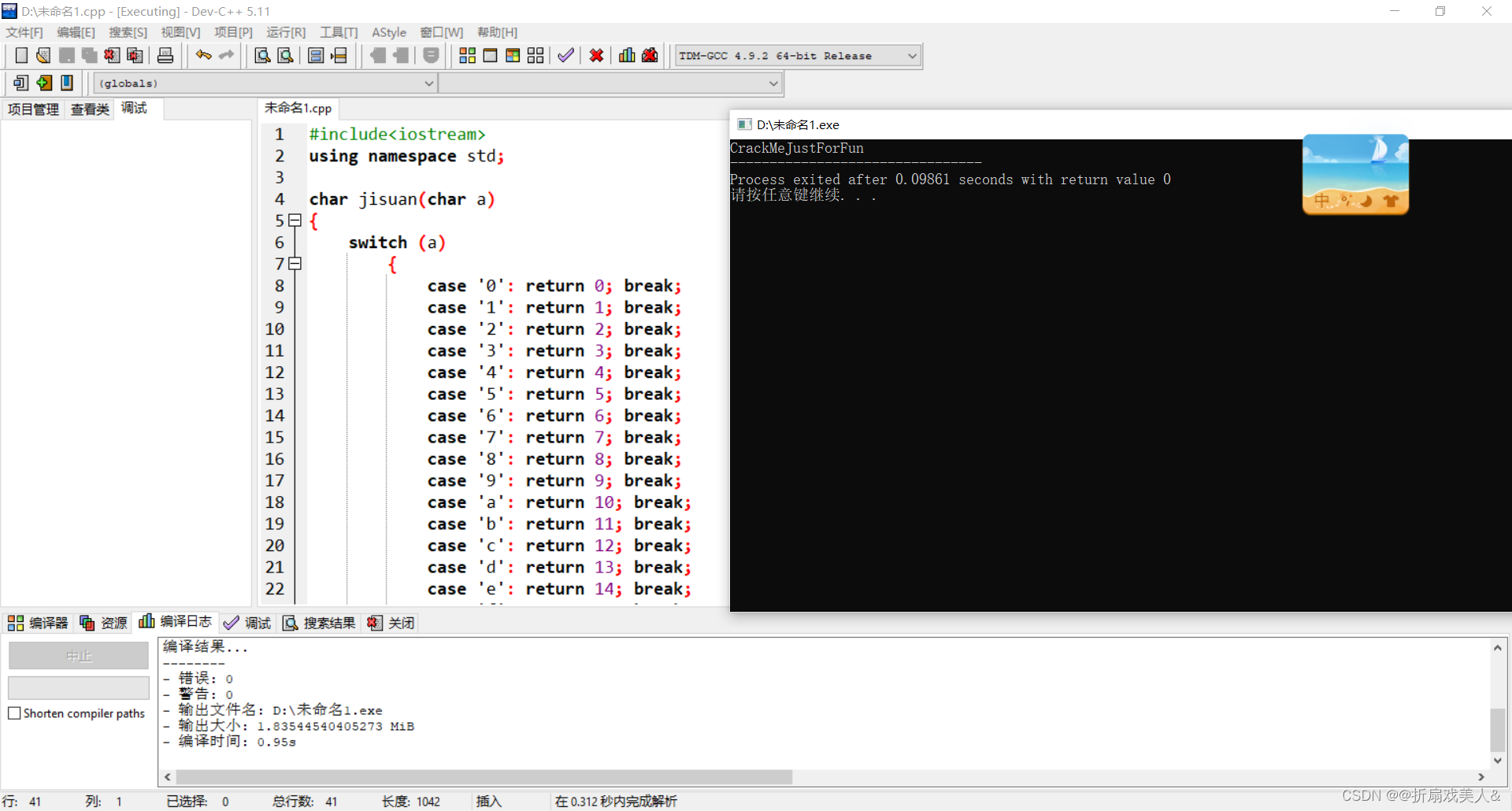 在这里插入图片描述