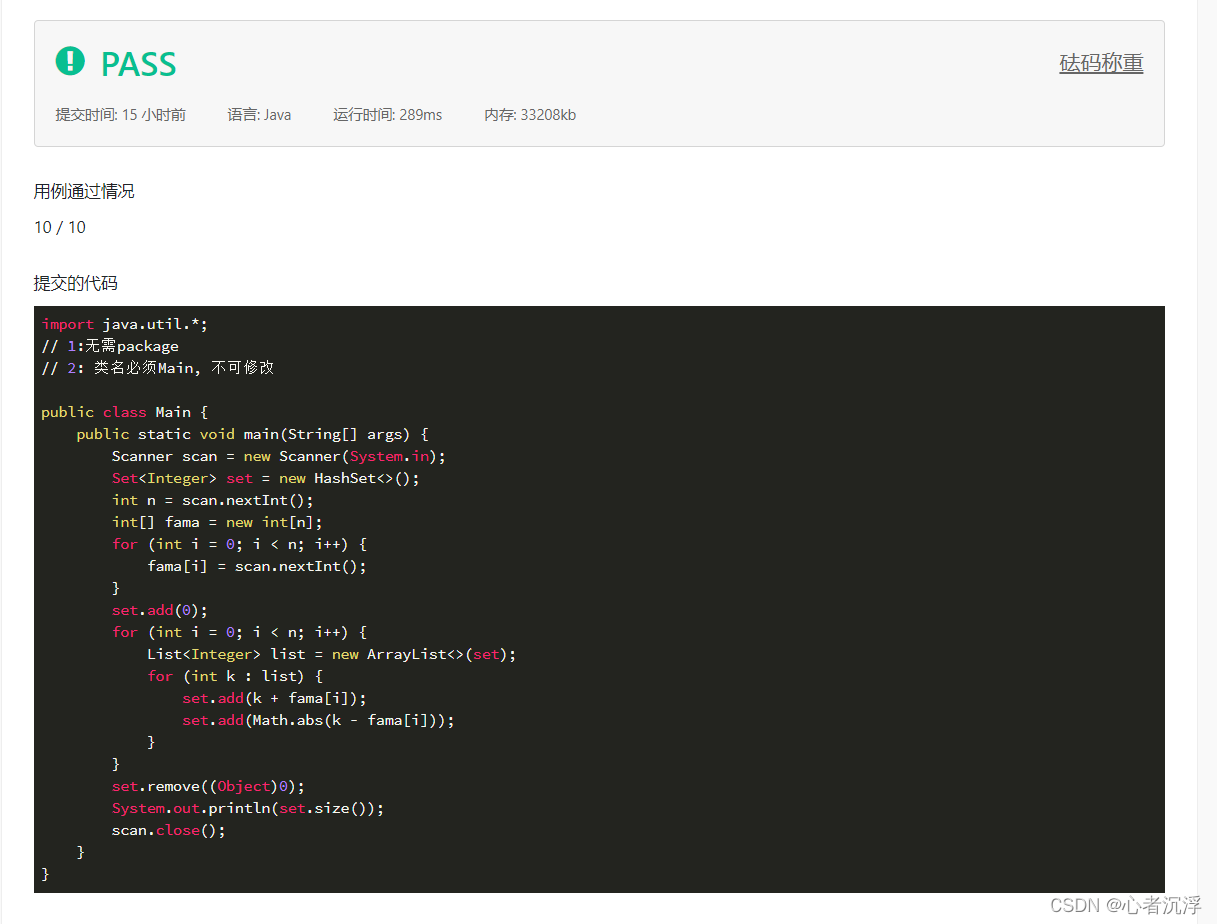 watermark,type_d3F5LXplbmhlaQ,shadow_50,text_Q1NETiBA5b-D6ICF5rKJ5rWu,size_20,color_FFFFFF,t_70,g_se,x_16